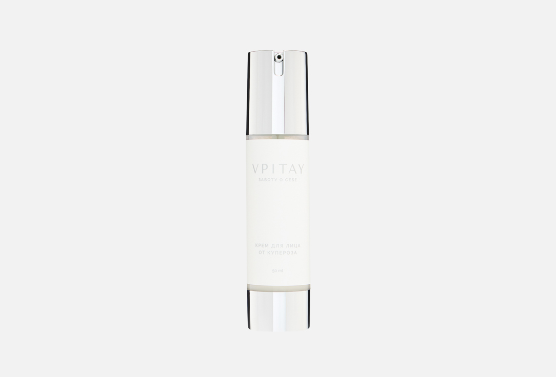 Cream for couperose, acne, and redness 50 мл