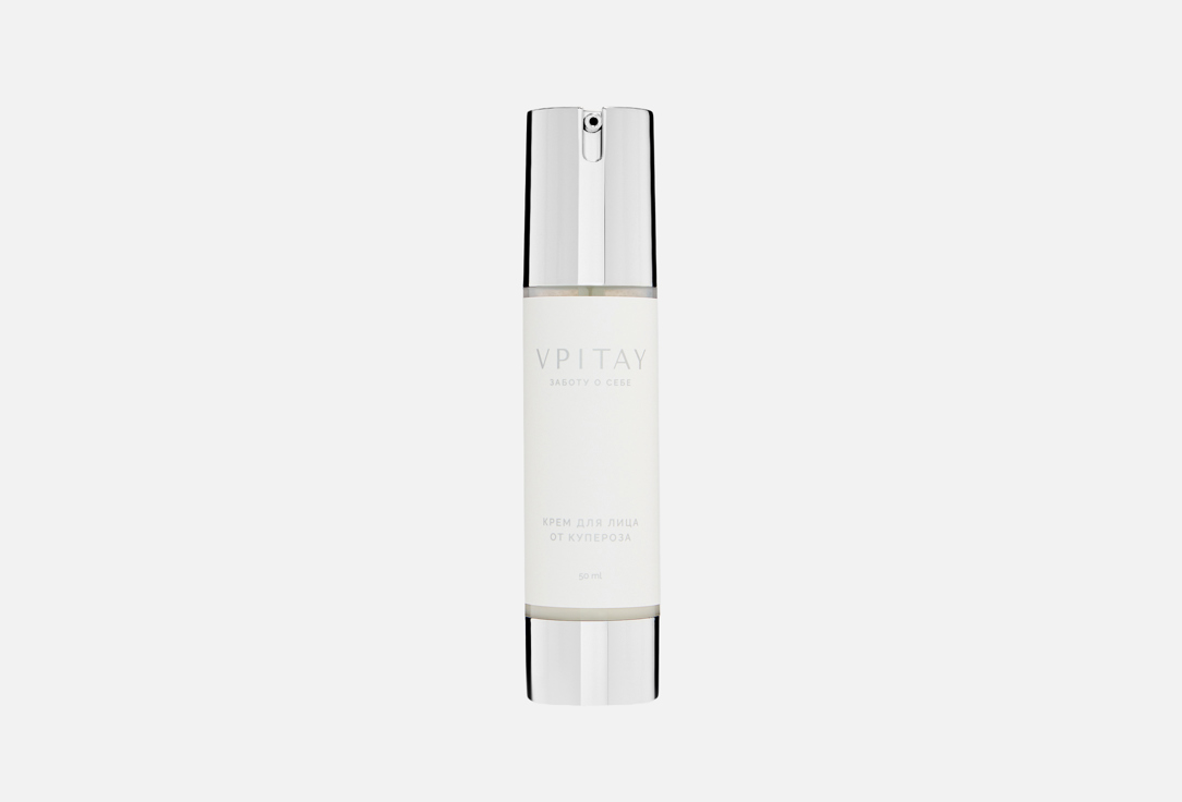 Cream for couperose, acne, and redness 50 мл