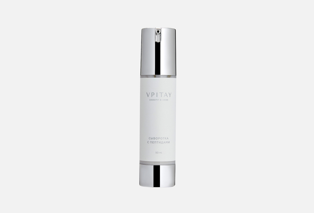 Изображение товара Пептидная сыворотка для лица Vpitay Peptide wrinkle serum