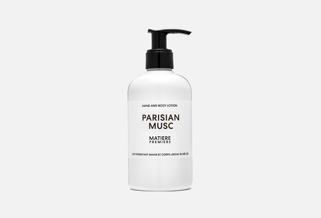 парфюмерная вода для волос matiere premiere parisian musc 75 мл Лосьон для тела и рук MATIERE PREMIERE Parisian Musc 300 мл
