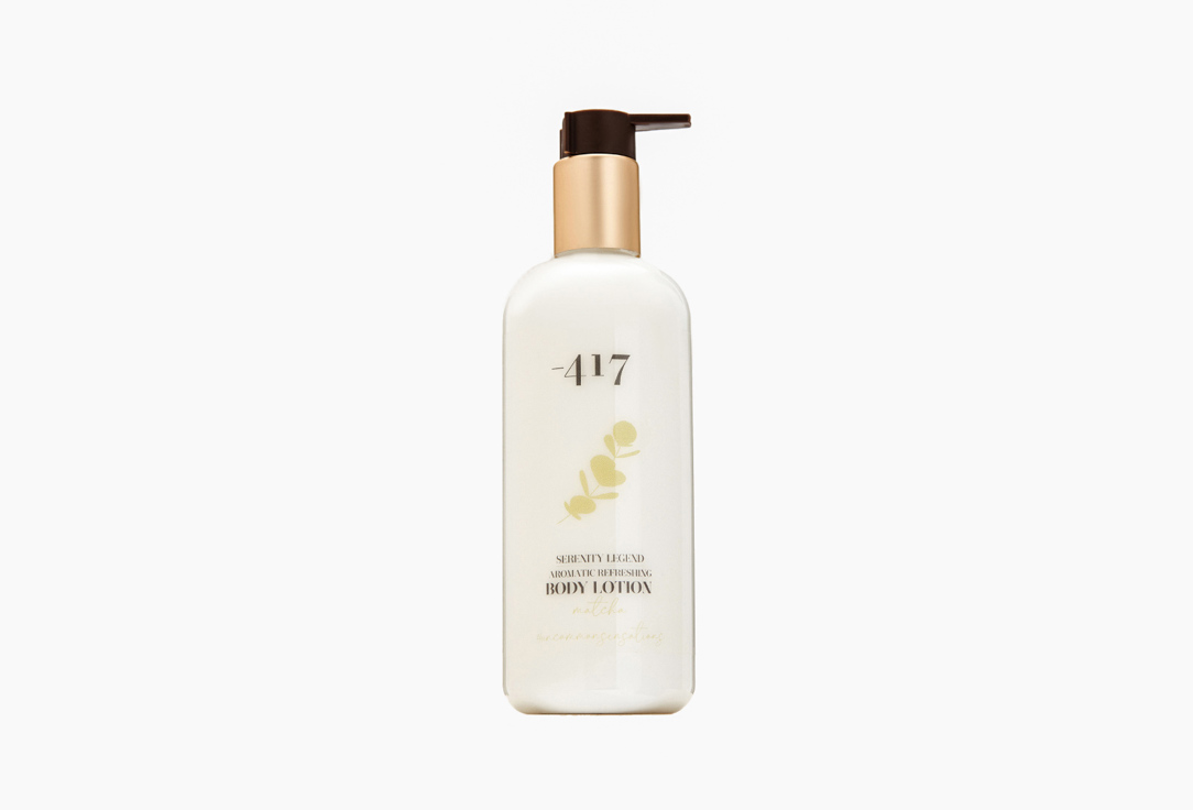 Изображение товара Увлажняющий лосьон для тела Minus 417 Aromatic refreshing body lotion matcha