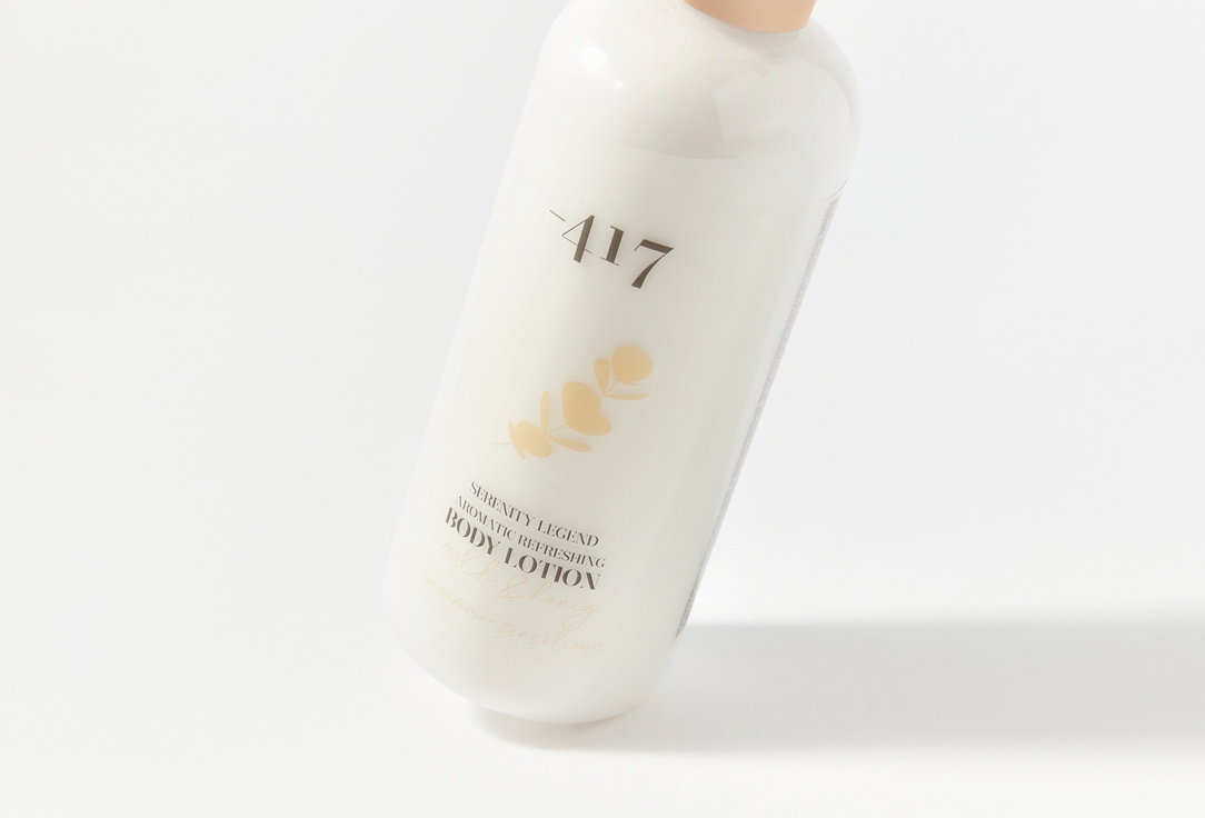 Увлажняющий лосьон для тела Minus 417 Aromatic refreshing body lotion milk & honey 