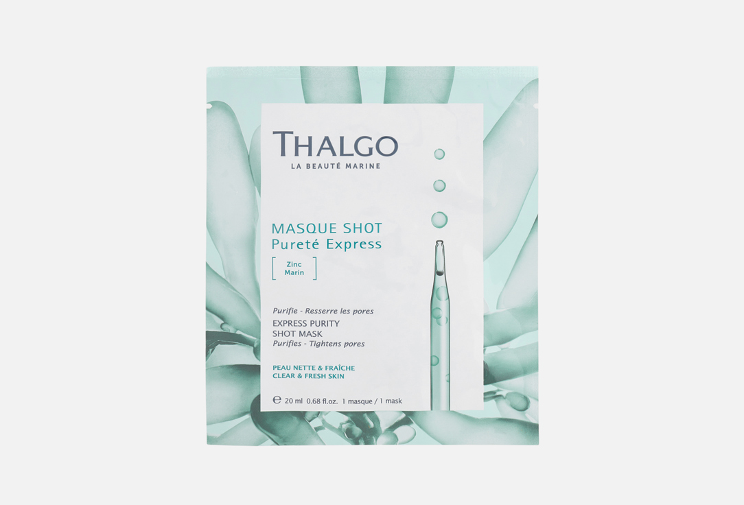 

Очищающая Экспресс-маска для лица THALGO, EXPRESS PURITY SHOT MASK 1 шт