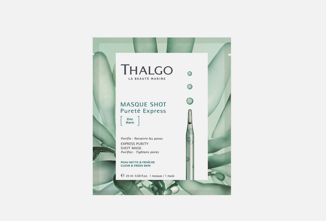 Очищающая Экспресс-маска для лица THALGO EXPRESS PURITY SHOT MASK 1 шт thalgo интенсивно увлажняющая экспресс маска морской источник 20 мл thalgo source marine