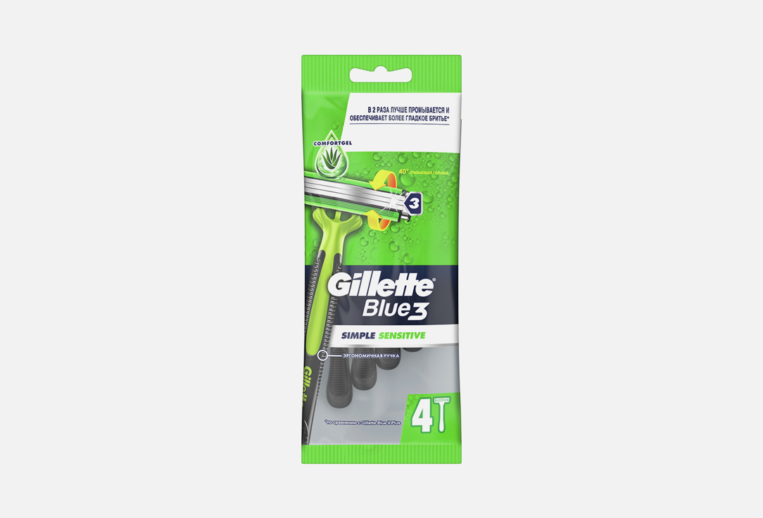 Одноразовые Бритвы GILLETTE BLUE 3 Simple Sensitive 4 шт