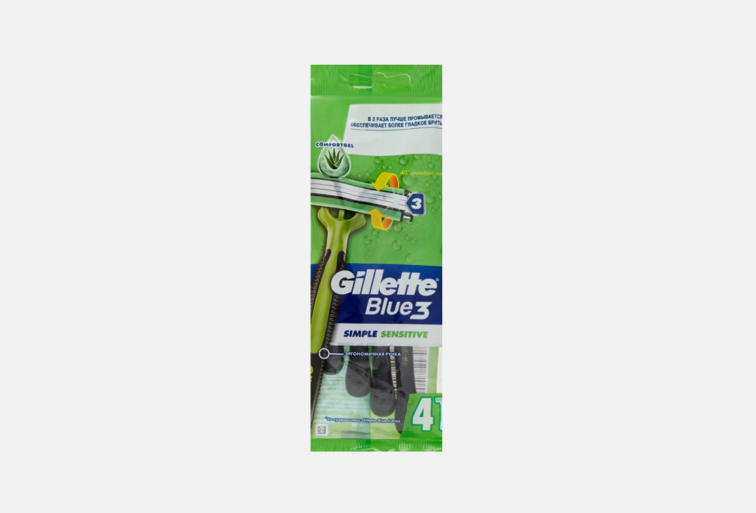 бритвы безопасные parman зеленый Одноразовые Бритвы GILLETTE BLUE 3 Simple Sensitive 4 шт