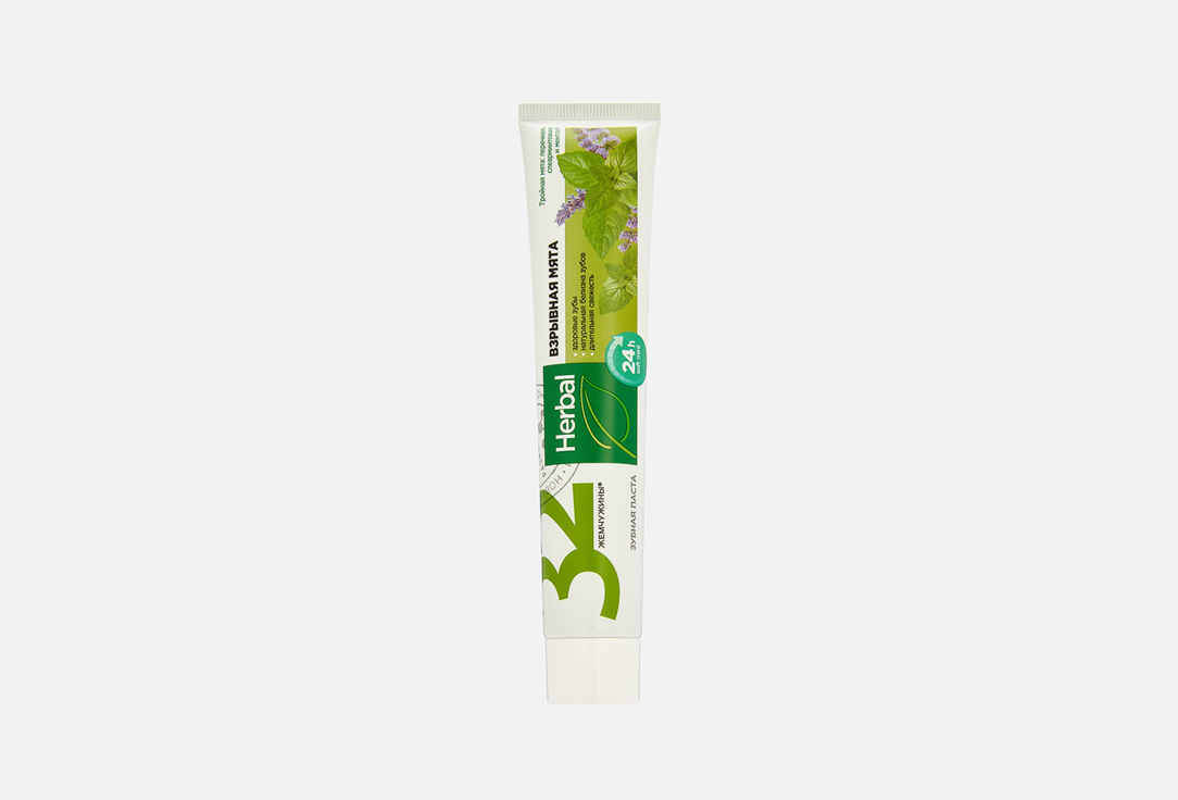 HERBAL Blast Mint 100 г