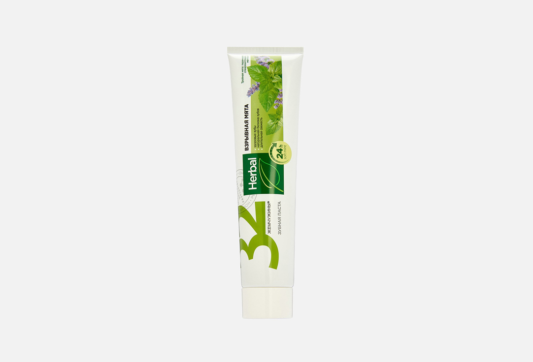 Изображение товара Зубная паста 32 Жемчужины HERBAL Blast Mint