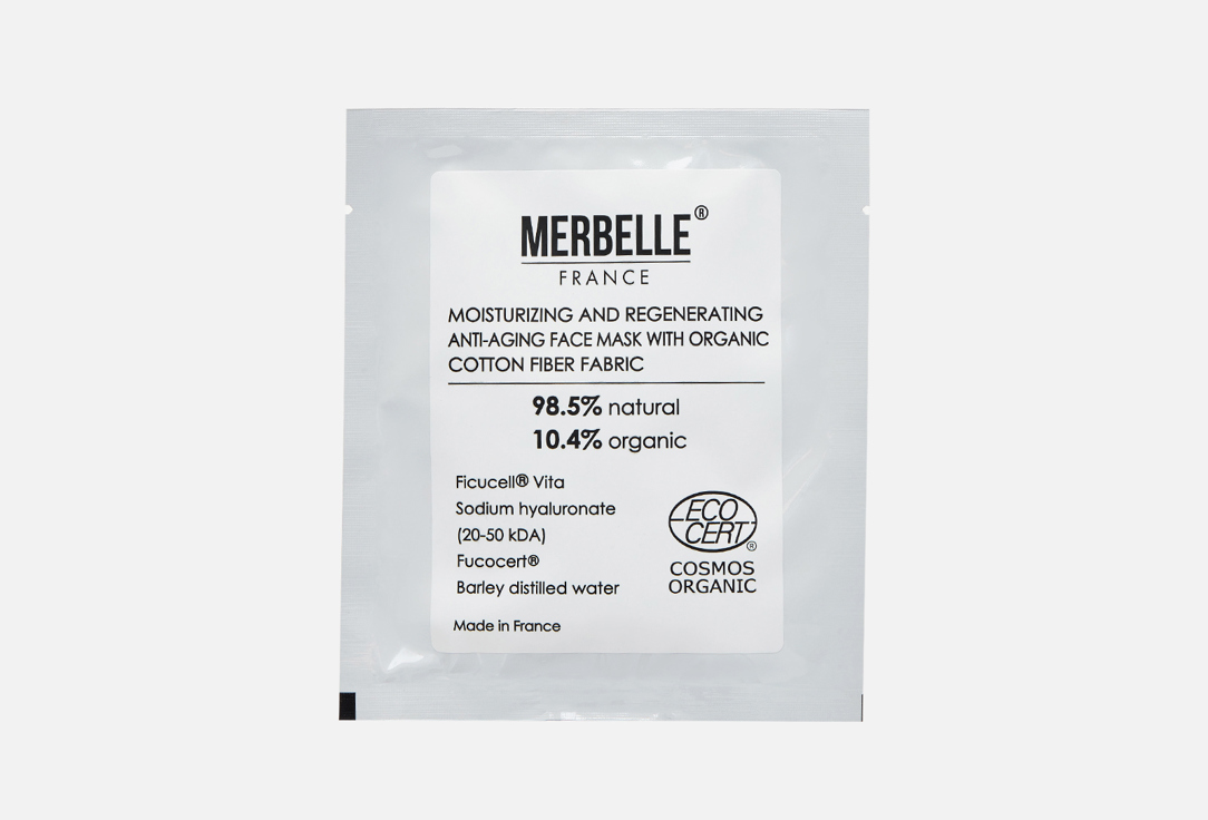 Изображение товара Увлажняющая антивозрастная маска для лица MERBELLE Moisturizing and regenerating anti-aging