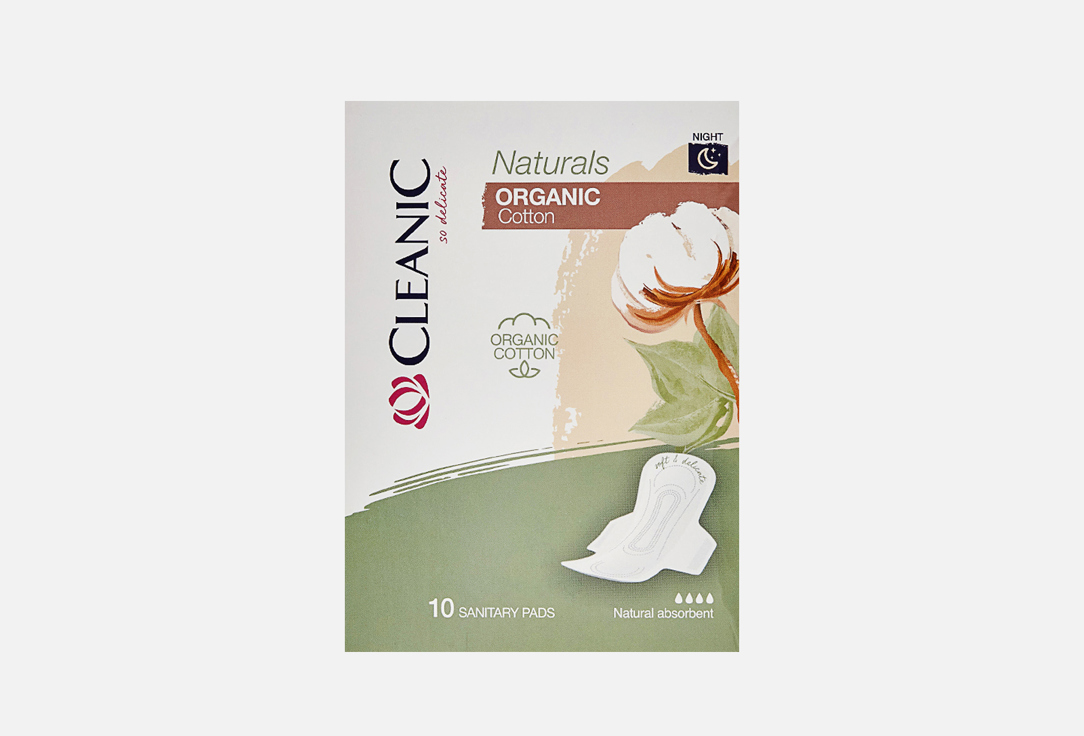 Прокладки гигиенические CLEANIC Naturals Organic Cotton 10 шт прокладки гигиенические cleanic soft 10 шт
