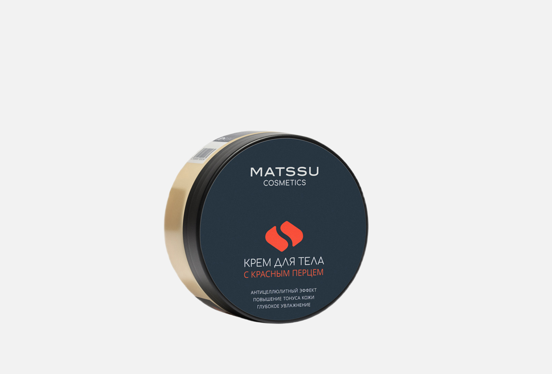 

Крем для тела MATSSU COSMETICS, Anti-cellulite body cream with red pepper 150 мл