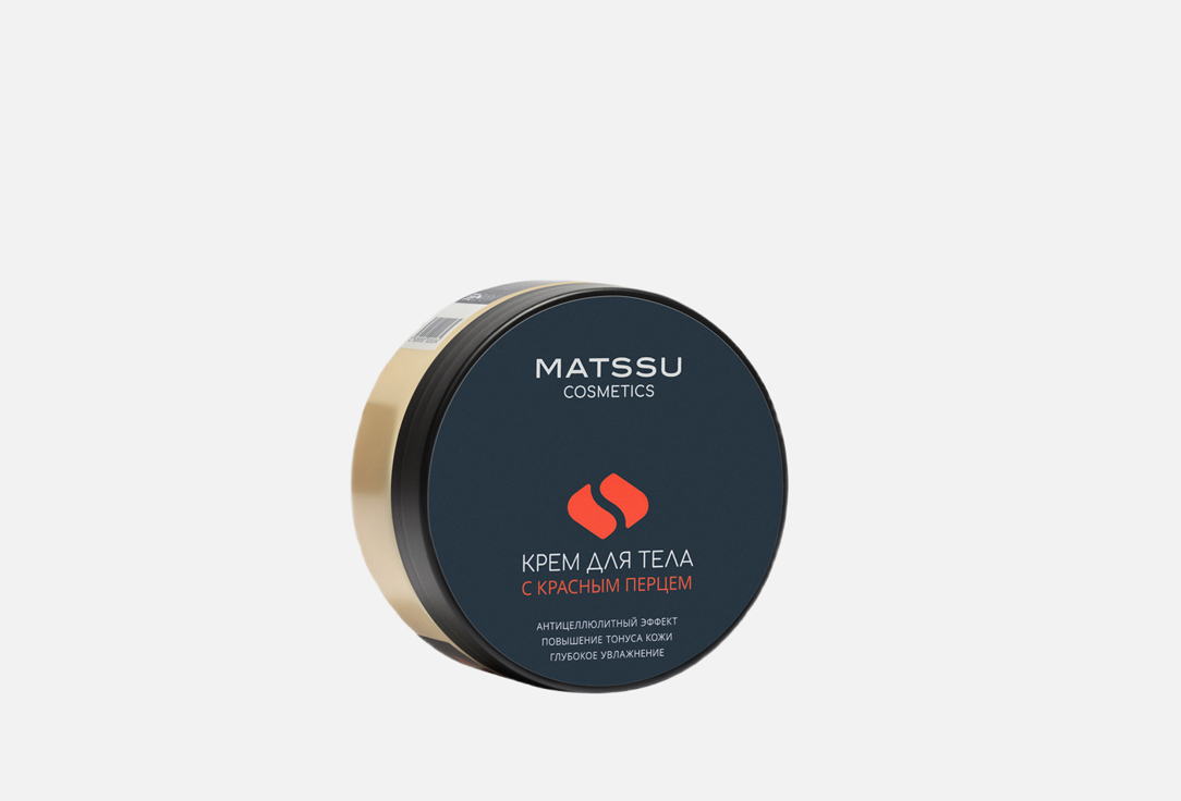 Крем для тела MATSSU COSMETICS Anti-cellulite body cream with red pepper 150 мл скраб для тела антицеллюлитный солевой жиросжигающий с красным перцем