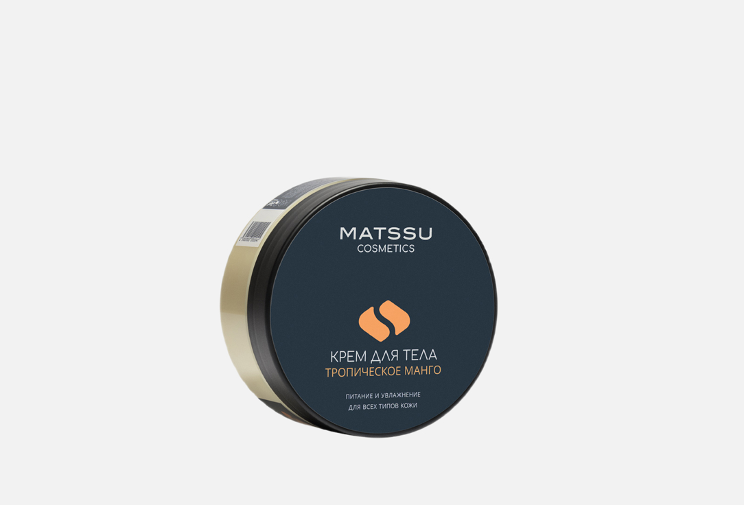 Крем для тела Matssu Cosmetics тропическое манго 