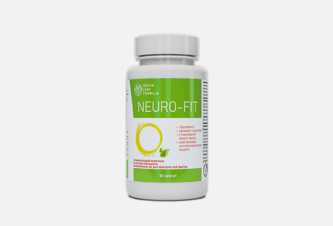 Комплекс витаминов для улучшения памяти и внимания Green Leaf Formula NEURO-FIT микрокристаллическая целлюлоза в капсулах 