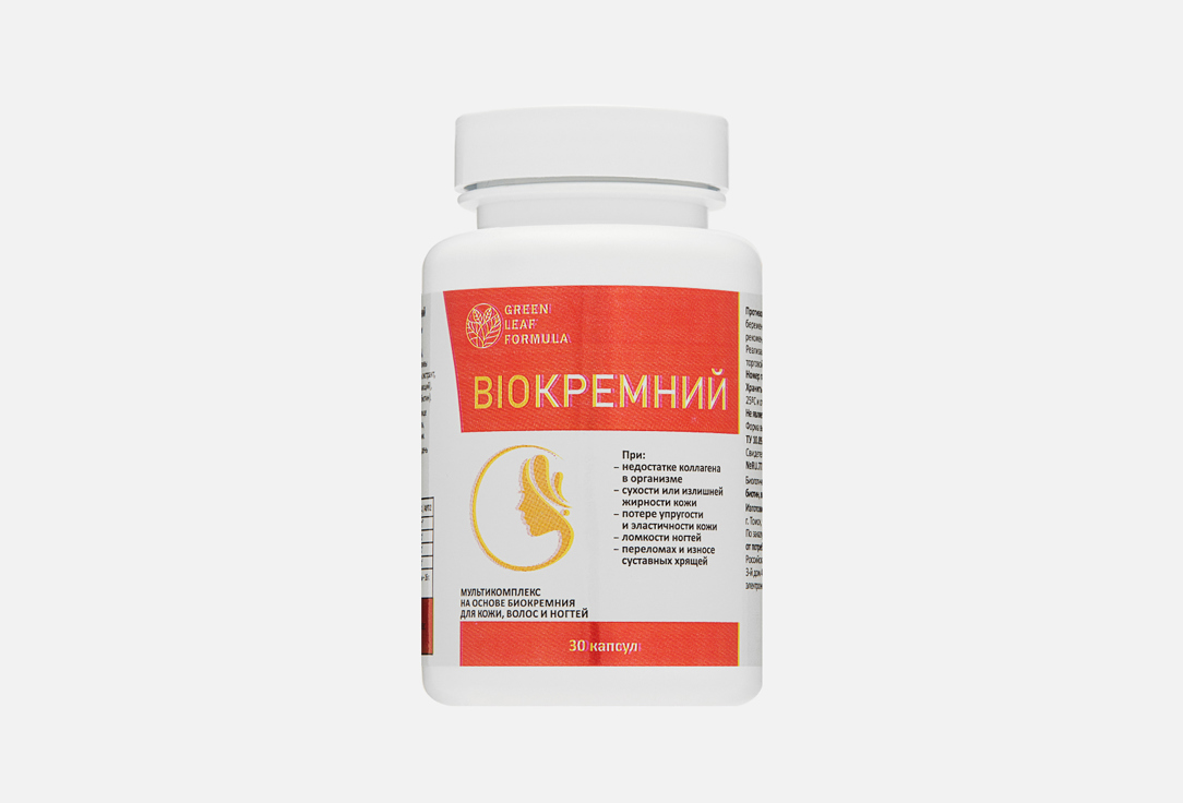 

Комплекс витаминов для здоровья волос и ногтей GREEN LEAF FORMULA, BIOКРЕМНИЙ Хвоща травы экстракт, витамин с в капсулах 30 шт