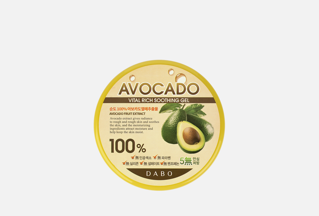 Многофункциональный гель для лица DABO Avocado 300 мл гель для лица dabo гель для лица многофункциональный с авокадо avocado vital rich soothing gel