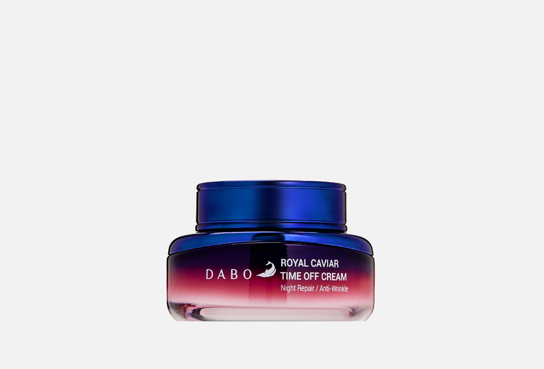 Омолаживающий крем для лица DABO Royal Caviar Time Off 55 мл питательный крем для лица dabo 7 in 1 80 мл
