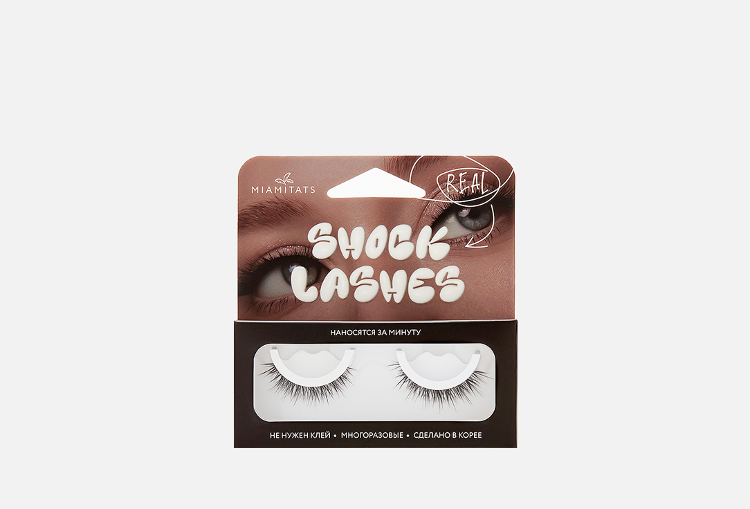 Изображение товара Накладные ресницы многоразовые MIAMITATS SHOCK LASHES REAL