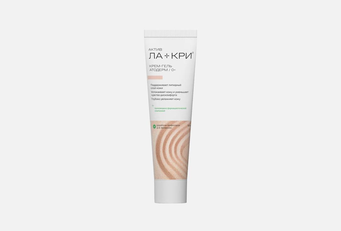 Atoderm 50 мл