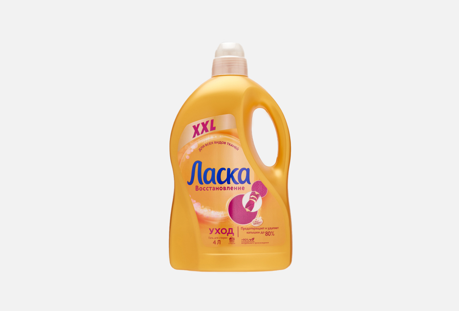 Ласка Гель Для Стирки Купить Дешево