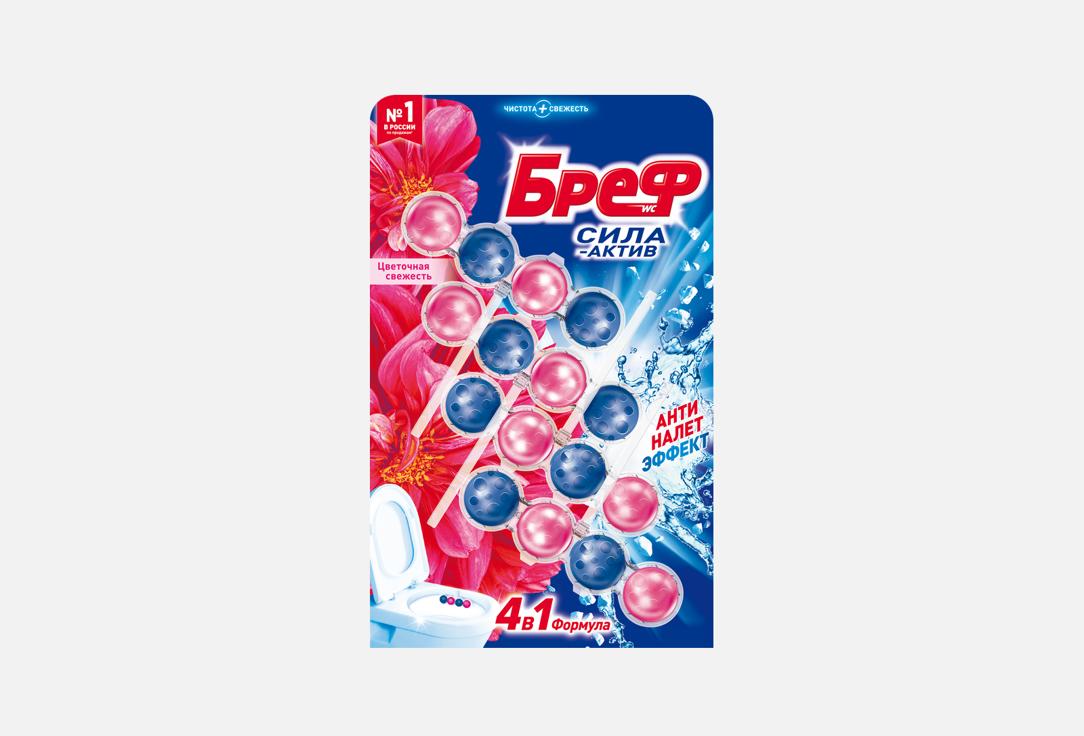

Туалетный блок для унитаза БРЕФ, Сила-актив цветочная свежесть 4 шт
