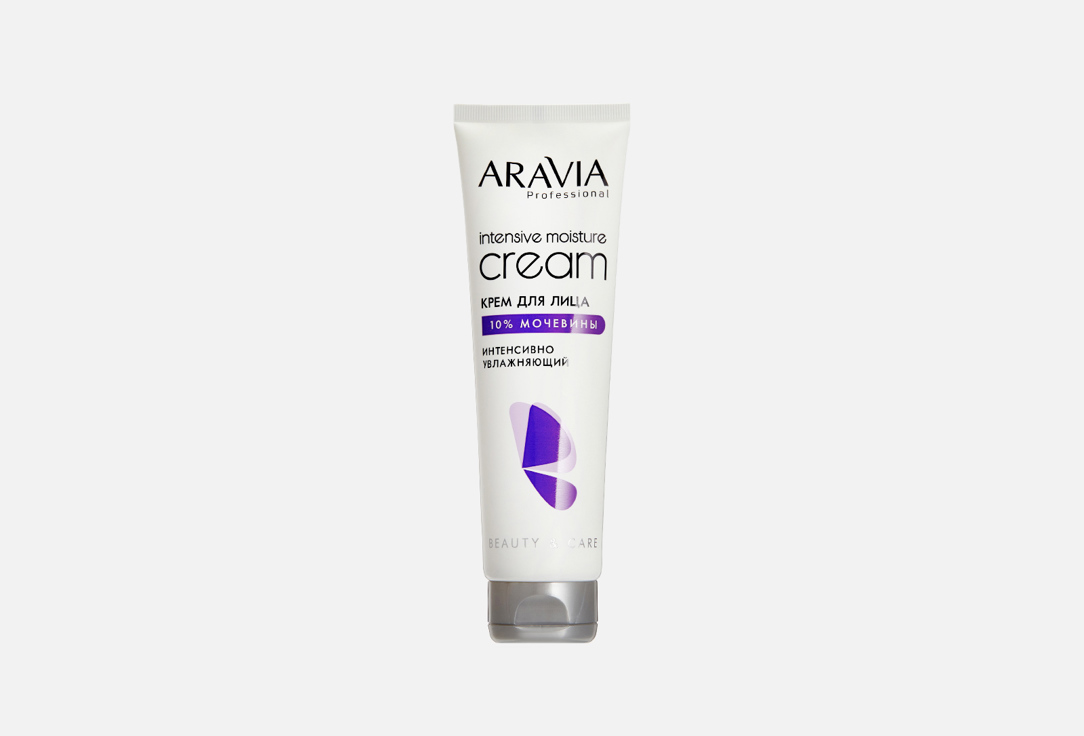 Интенсивно увлажняющий крем для лица ARAVIA PROFESSIONAL Intensive Moisture Cream 150 мл крем для лица интенсивно увлажняющий intensive moisture с мочевиной 10% 100 мл aravia