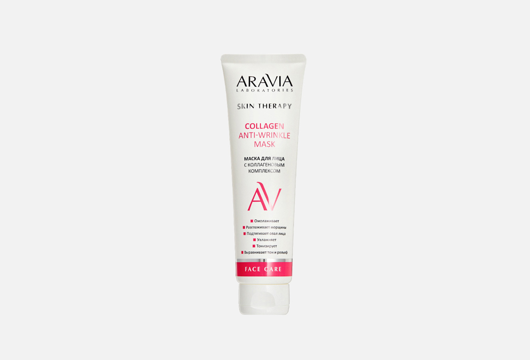 Изображение товара Маска для лица с коллагеновым комплексом Aravia Laboratories Anti-wrinkle Mask