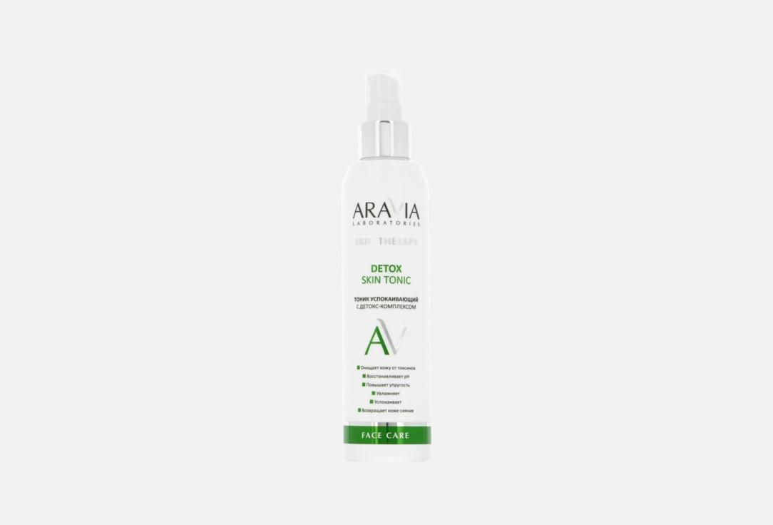 Изображение товара Успокаивающий тоник для лица Aravia Laboratories Detox Skin Tonic