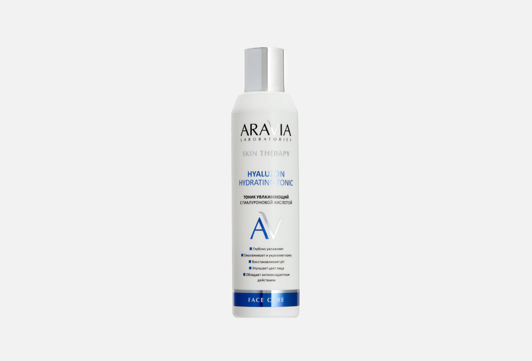 Увлажняющий тоник для лица ARAVIA LABORATORIES Hyaluron Hydrating Tonic 200 мл