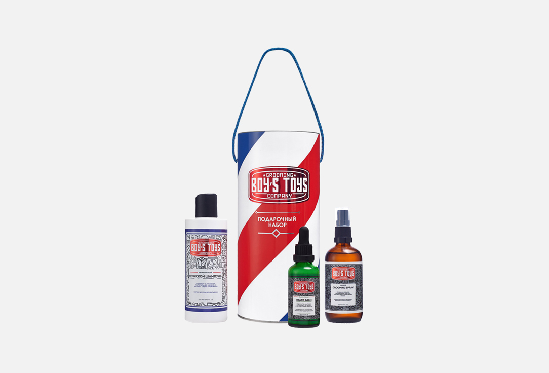 

Подарочный набор BOYS TOYS, Modern 3 шт