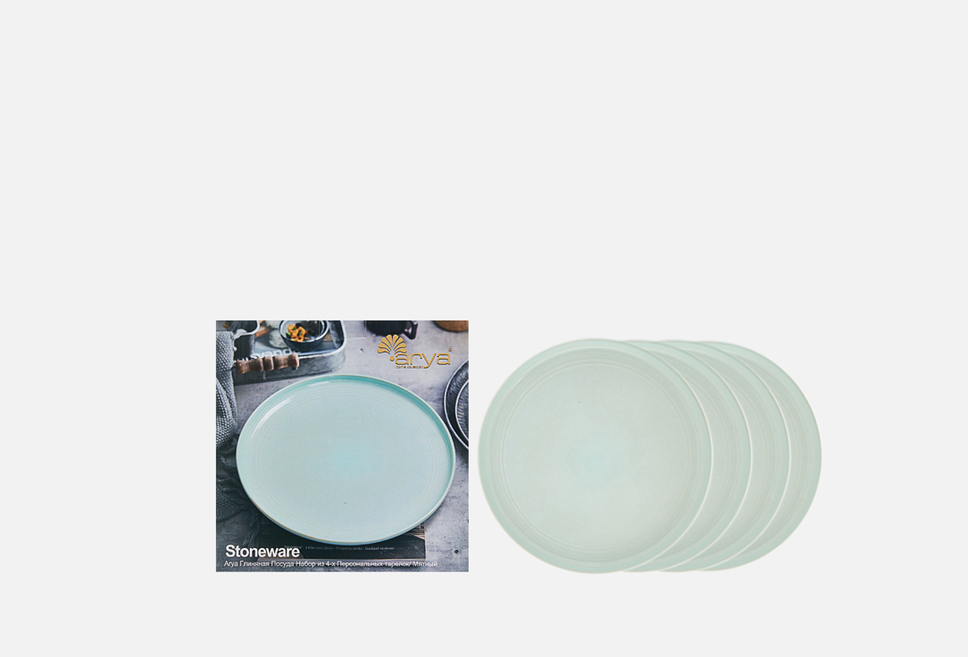 Набор тарелок ARYA HOME Stoneware Мятный 4 шт цена и фото