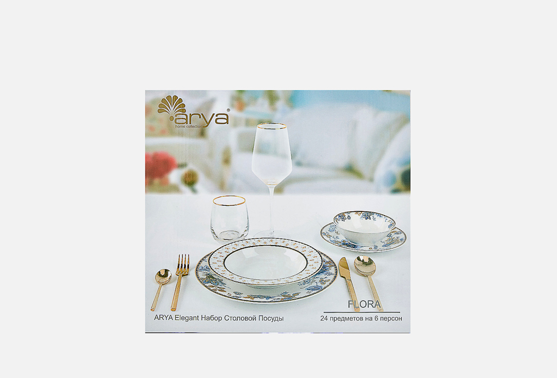 Набор Столовой Посуды ARYA HOME Elegant Flora фарфор белый 24 шт набор посуды arya home collection набор столовой посуды elegant aqua