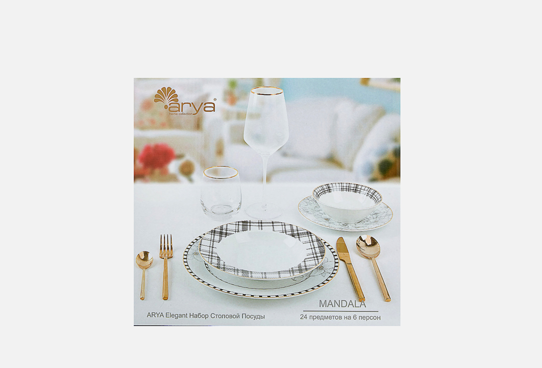 Набор Столовой Посуды ARYA HOME Elegant Mandala фарфор Белый 24 шт набор посуды arya home collection набор столовой посуды elegant pearl