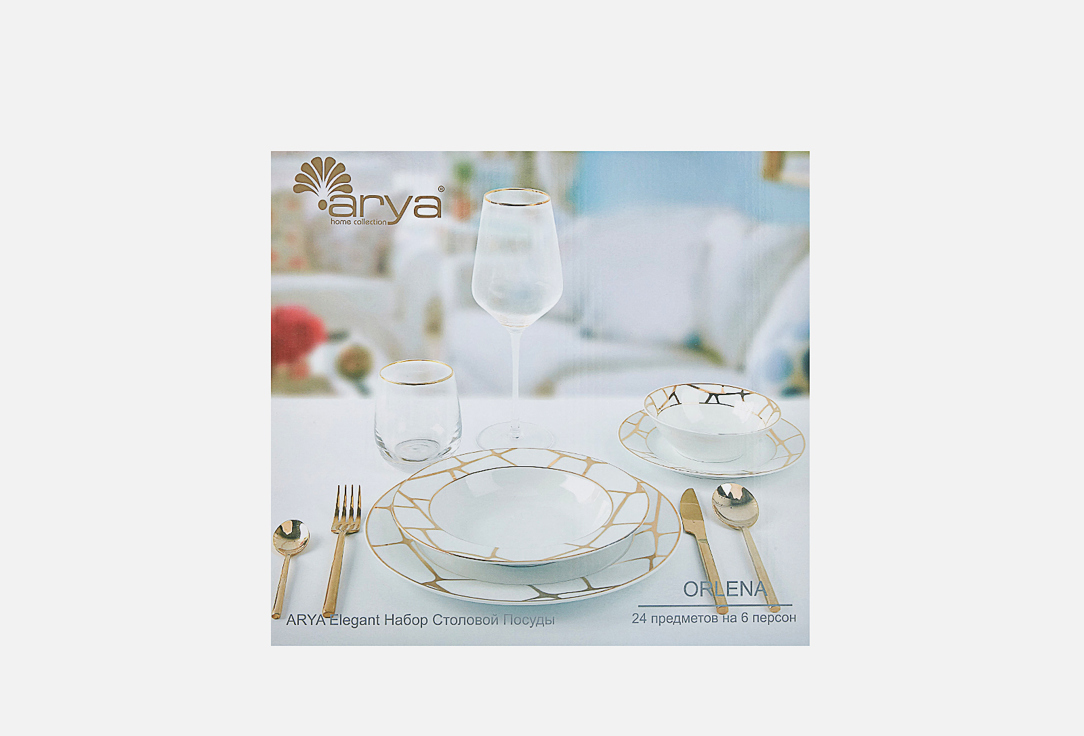 Набор Столовой Посуды ARYA HOME Elegant Orlena фарфор Белый 24 шт набор посуды arya home collection набор столовой посуды elegant aqua
