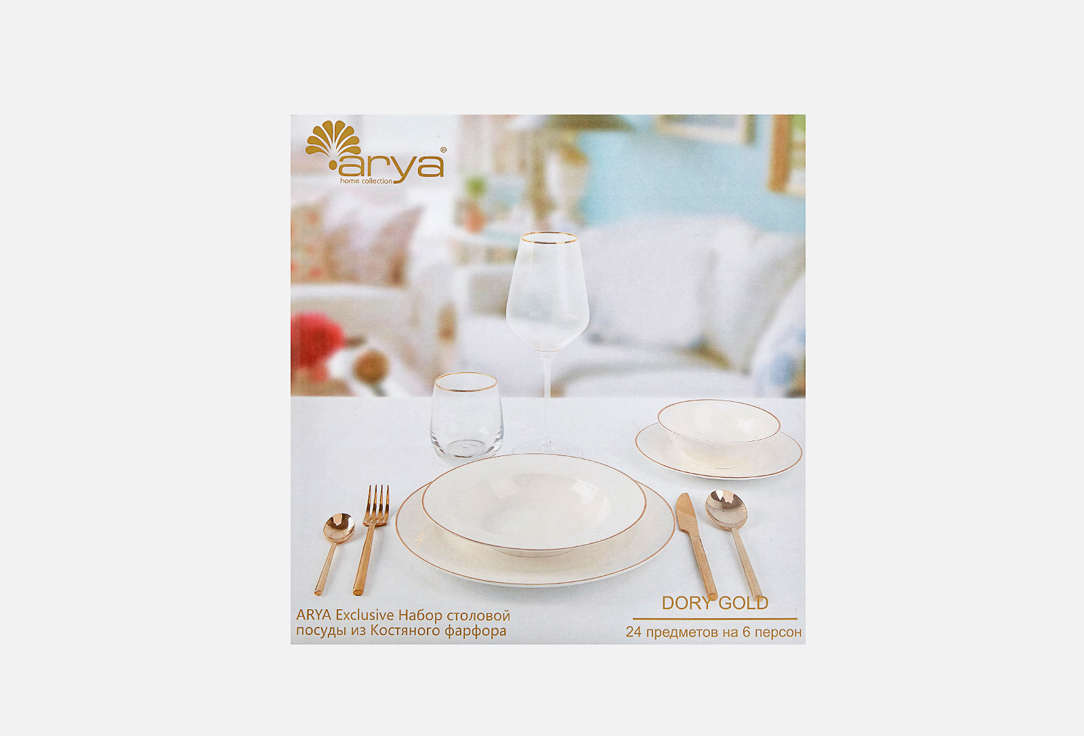 Набор Столовой Посуды ARYA HOME Exclusive Dory Gold 24 шт фотографии