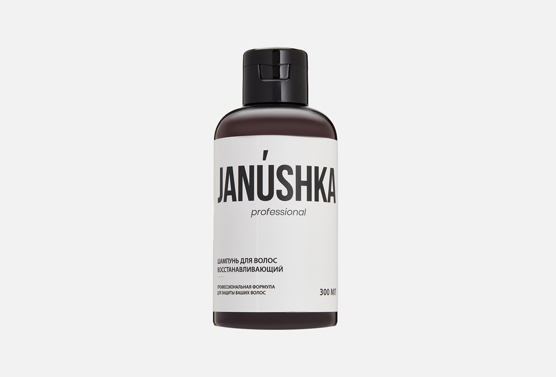 восстанавливающий Шампунь для волос Janushka recovery 