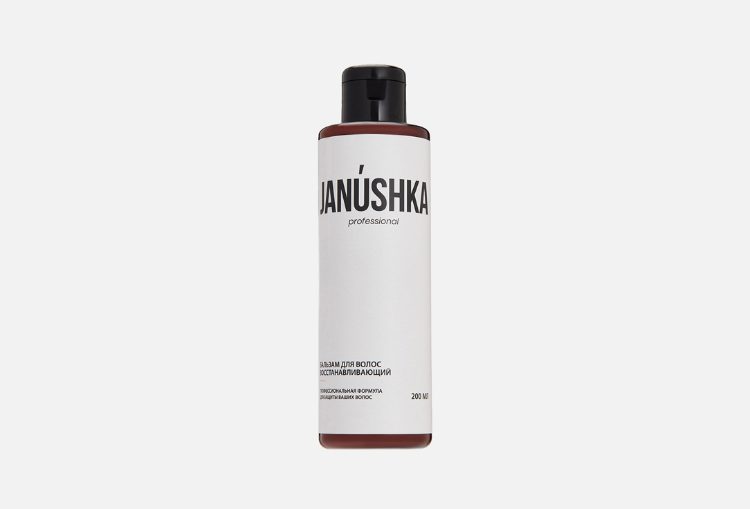 восстанавливающий Бальзам для волос Janushka recovery 