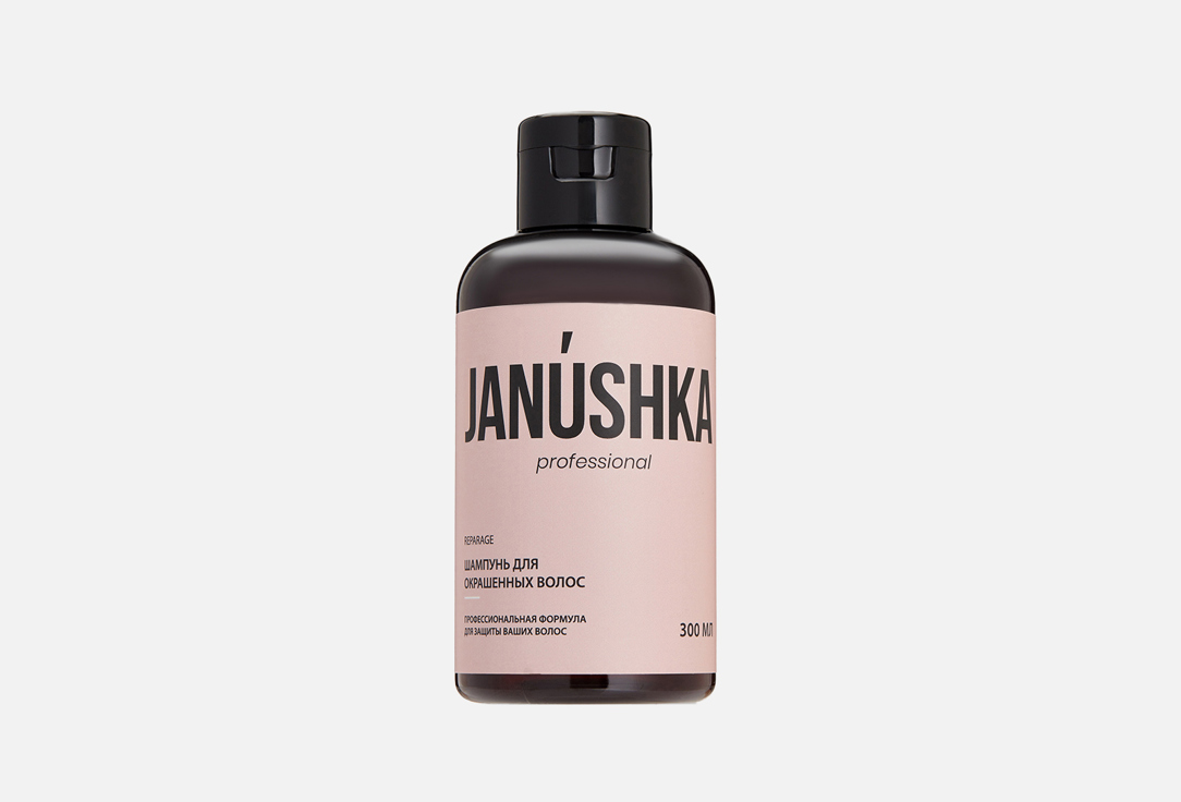 Шампунь для окрашенных волос  Janushka Shampoo for colored hair 