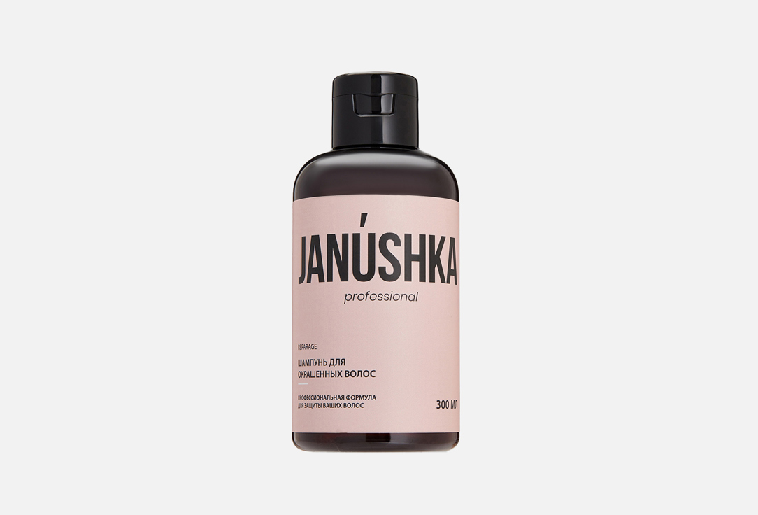 Шампунь для окрашенных волос JANUSHKA Shampoo for colored hair 300 мл
