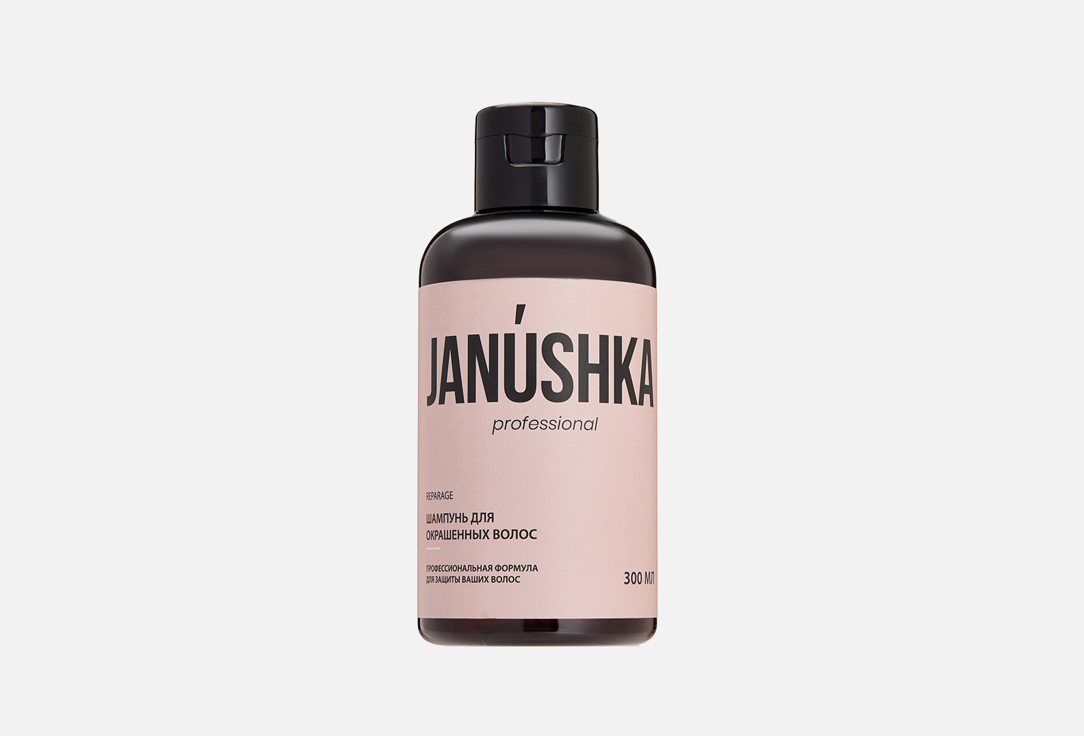 

Шампунь для окрашенных волос JANUSHKA, Shampoo for colored hair 300 мл