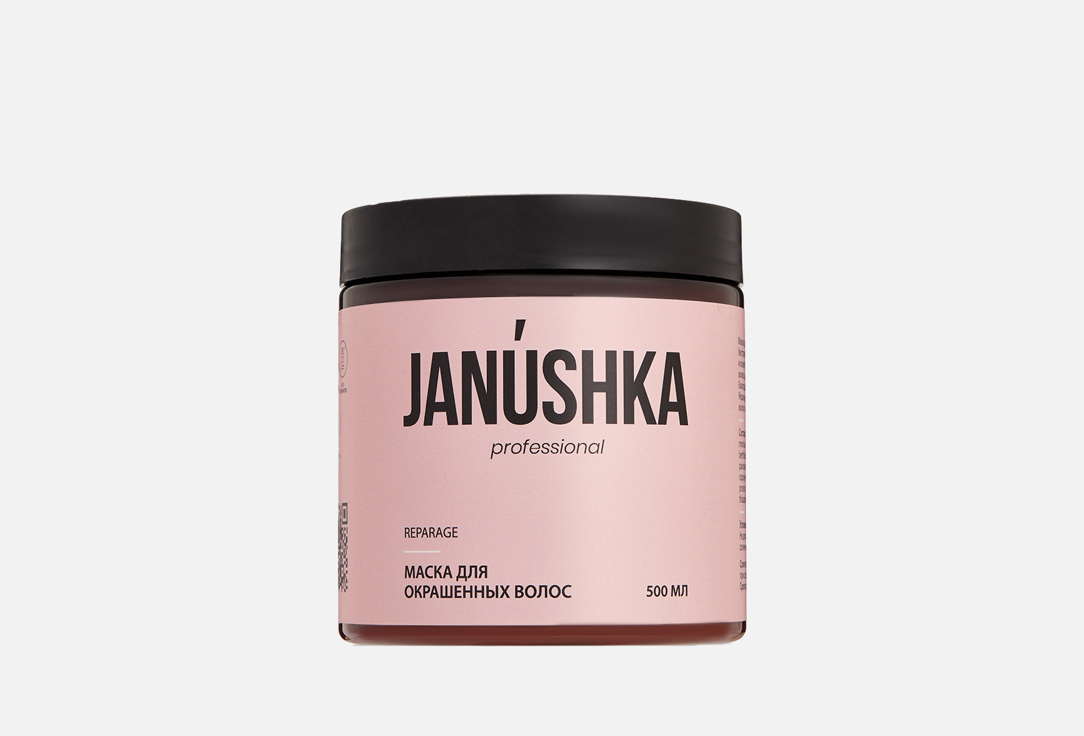 Маска для окрашенных волос Janushka Mask for colored hair 