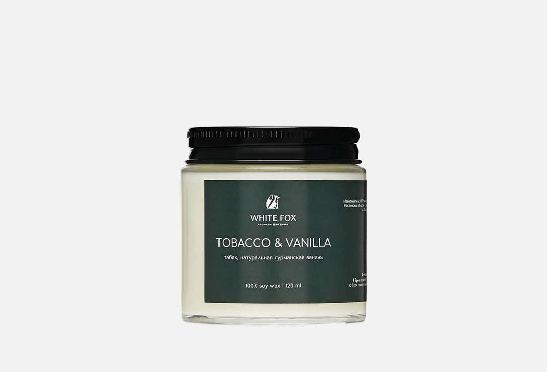 

Ароматическая свеча WHITE FOX, Белый, Tobacco & Vanilla 120 мл
