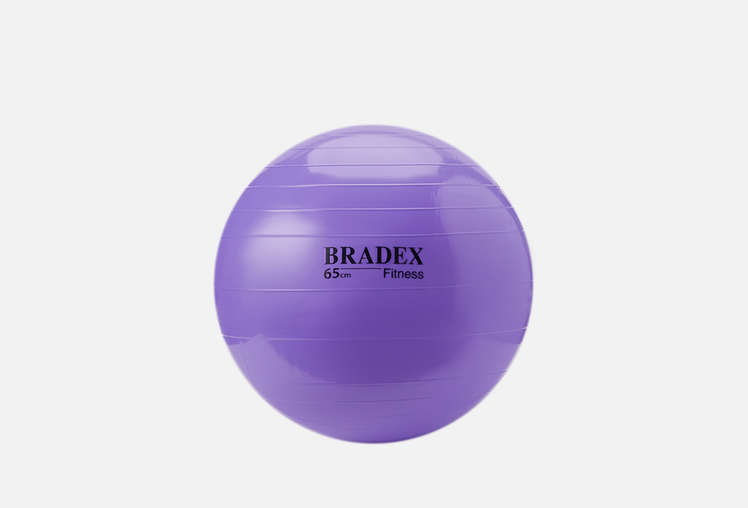 Мяч для фитнеса BRADEX ФИТБОЛ-65 фиолетовый 1 шт