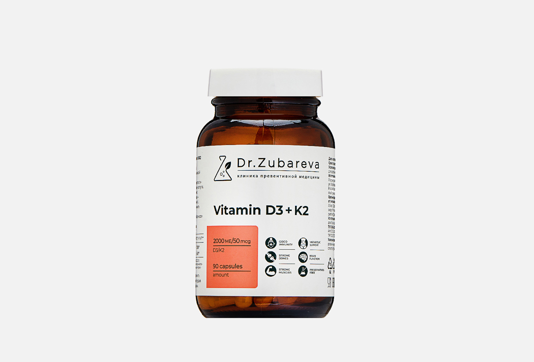 Комплекс витаминов для поддержки опорно-двигательного аппарата DR.ZUBAREVA Витамин D3, K2 в капсулах 90 шт комплекс витаминов для поддержки опорно двигательного аппарата maxler calcium citrate d3 в таблетках 60 шт