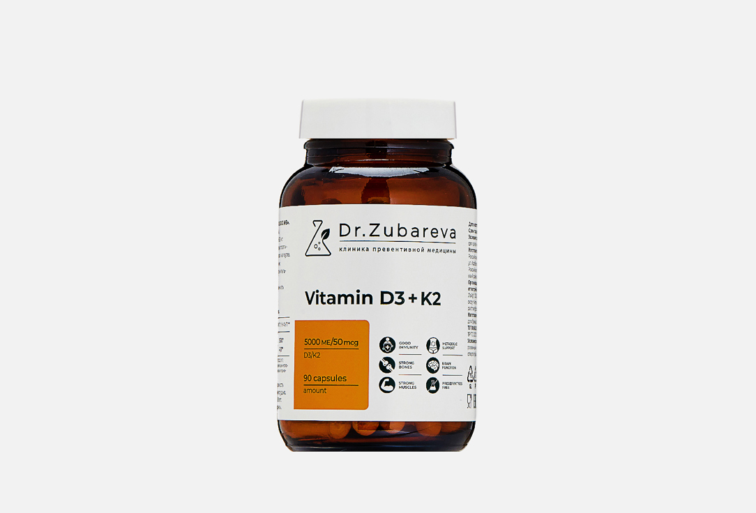 Комплекс витаминов для поддержки опорно-двигательного аппарата DR.ZUBAREVA Витамин D3, K2 в капсулах 90 шт комплекс витаминов для поддержки опорно двигательного аппарата maxler calcium d3 gummies клубника 90 шт
