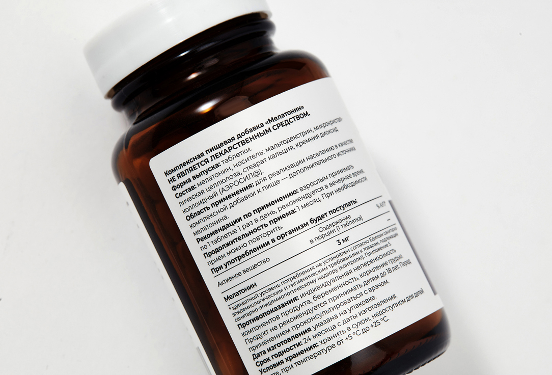 Мелатонин Dr.Zubareva 3 мг в таблетках 