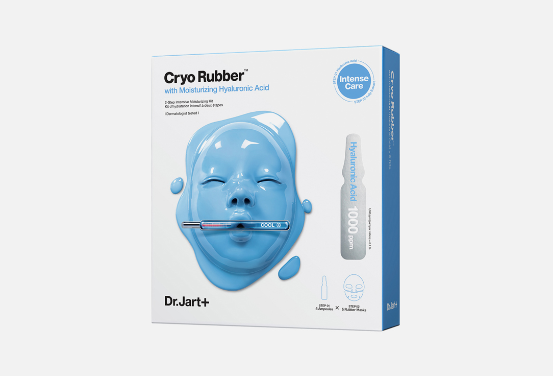 Увлажняющая альгинатная криомаска для лица Dr.Jart+ Cryo Rubber Moisture Mask 