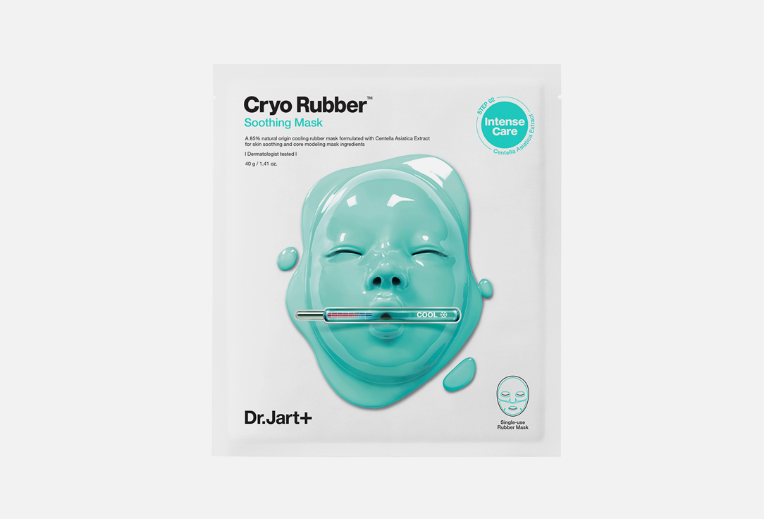 Успокаивающая альгинатная криомаска для лица DR.JART+ Cryo Rubber Soothing Mask 4 г