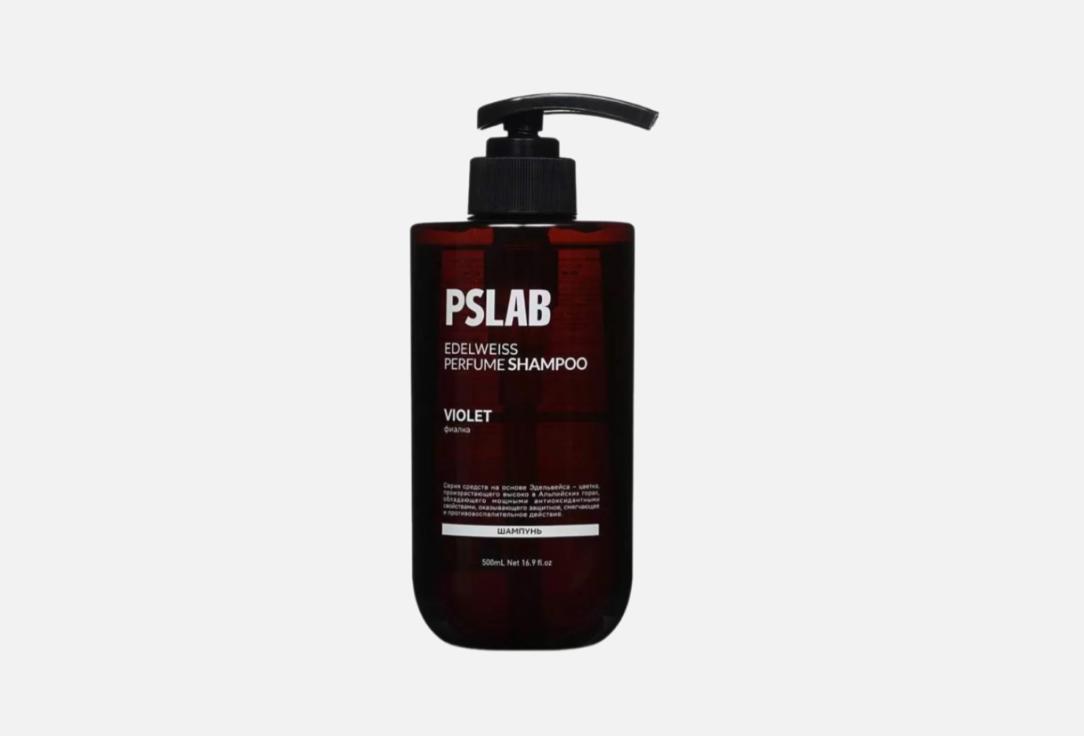 Укрепляющий шампунь для волос  PSLAB Violet 