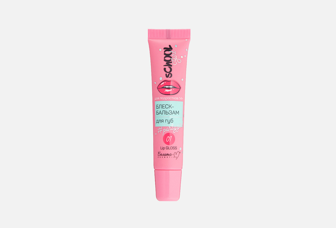 School girl gloss 15 г 230₽